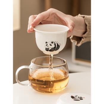 熊貓茶水分離玻璃泡茶杯帶蓋家用大容量喝水杯子花茶杯男女辦公杯