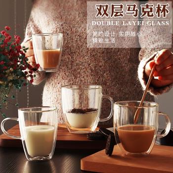 Glass double layer Mug transparent milk drink coffee cup