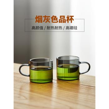 美斯尼玻璃小茶杯單杯功夫茶具品茗杯家用帶把聞香杯煙灰色茶杯