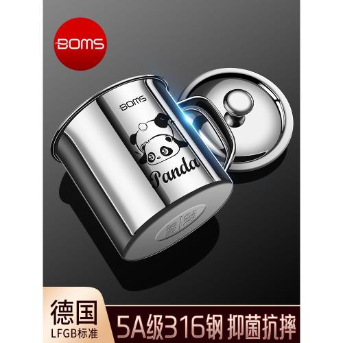 食品級316不銹鋼水杯帶蓋口杯老式茶缸大容量杯子茶水分離泡茶杯