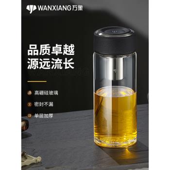 永珍泡茶杯透明簡約大容量家用辦公杯隨身便攜男士車載單層玻璃杯