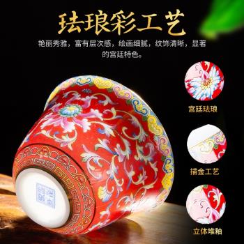 景德鎮功夫小茶杯茶具琺瑯彩陶瓷單個主人杯茶盞斗笠杯品茗杯茶碗