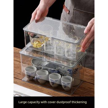 杯子茶具收納盒家用客廳水杯帶蓋透明功夫茶杯防塵收納架置物架