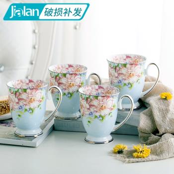 陶瓷茶杯套裝家用歐式骨瓷水杯客廳喝水杯子4個裝帶蓋北歐馬克杯