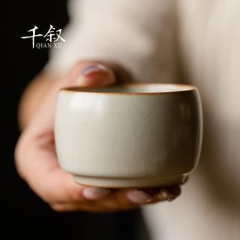 米黃汝窯品茗杯家用功夫茶杯個人專用厚德主人杯茶盞單杯陶瓷茶具