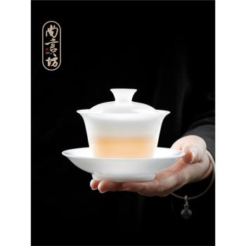 尚言坊嚴選冰凍玉瓷蓋碗禮盒大茶杯羊脂玉泡茶碗單個三才茶具高檔