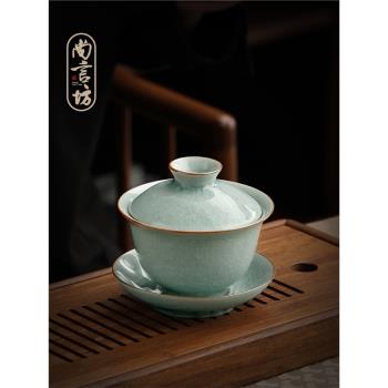 汝窯冰花三才蓋碗輕奢高檔單麗華大師級陶瓷喝茶泡茶碗帶蓋禮盒裝