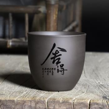紫砂杯功夫泡茶杯主人杯茶盞杯個人專用單杯子純手工激光雕刻紫沙