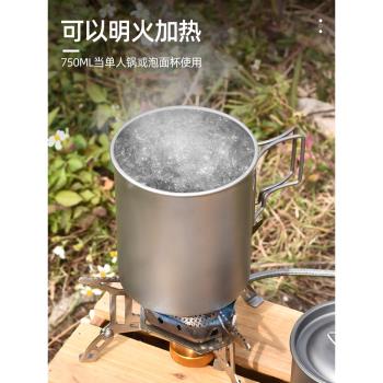 CIEUIS折疊水杯純鈦杯便攜式耐高溫鈦合金全鈦戶外露營馬克杯子