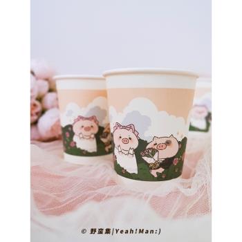 野蠻集原創ins家用戶外結婚婚禮婚宴派對敬茶杯一次性紙杯