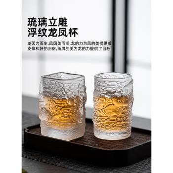 龍鳳呈祥浮雕琉璃茶杯玻璃主人杯情侶男女喝水小杯子高端功夫茶具