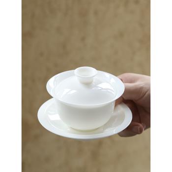 小院遇見 羊脂玉德化白瓷蓋碗茶杯功夫茶具單個泡茶三才碗套裝定