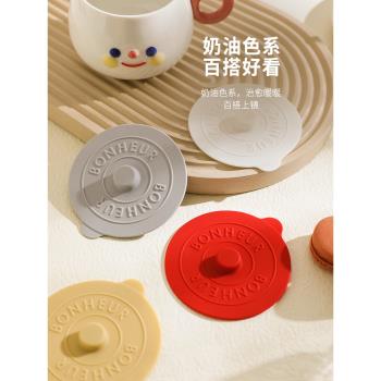 舍裡簡約矽膠杯蓋通用防塵陶瓷杯子馬克杯茶杯玻璃杯蓋子配件單賣