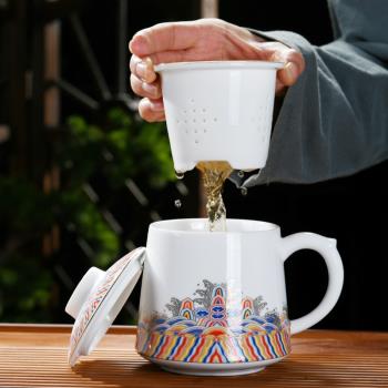 高檔茶水分離杯陶瓷水杯茶杯主人杯辦公杯帶蓋泡茶杯家用辦公室