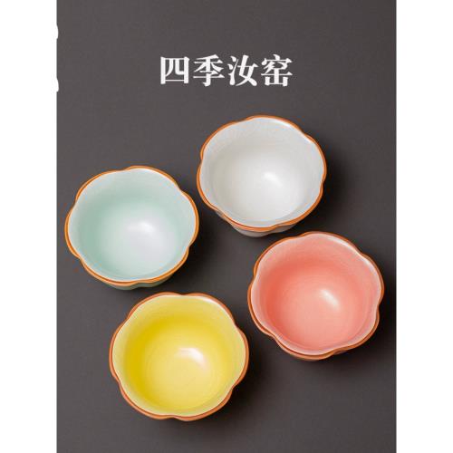 容山堂汝窯茶杯套裝家用可養汝瓷主人杯品茗杯女侘寂杯功夫茶具
