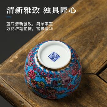 景德鎮陶瓷描金主人杯家用中式功夫茶具個人專用釉上茶杯