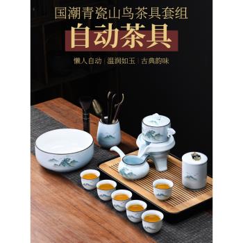 懶人青瓷自動茶具家用客廳會客中式高檔功夫茶杯防燙泡茶神器套裝
