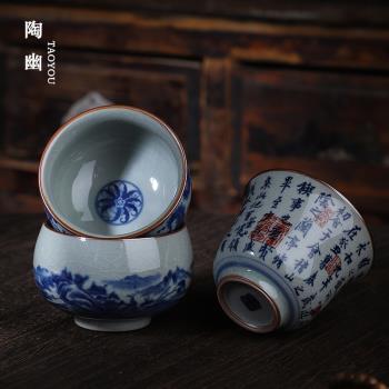 陶瓷冰裂釉高檔個人專用青花瓷