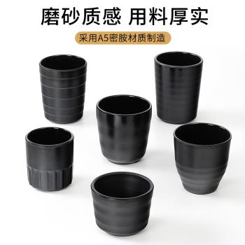 密胺餐具杯子日式磨砂茶杯火鍋餐廳飯店商用水杯塑料口杯飲料杯子