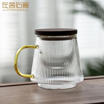左茗右器豎紋玻璃杯茶水分離泡茶杯茶道杯耐熱過濾水杯子大容量