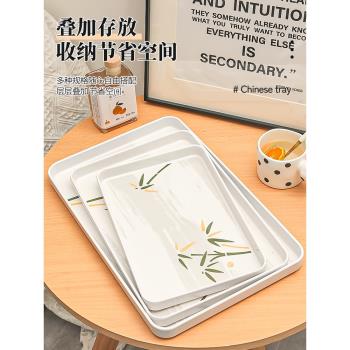 網紅新中式杯子茶水託盤家用客廳長方形放茶杯水杯茶盤密胺收納盤
