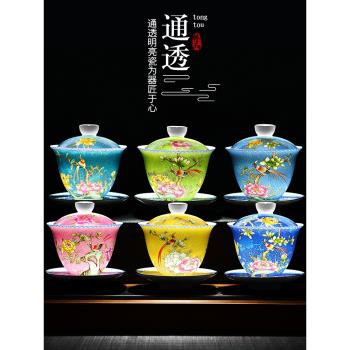 尚言坊 陶瓷琺瑯彩繪蓋碗單個大號三才茶碗茶托泡茶杯壺功夫茶具