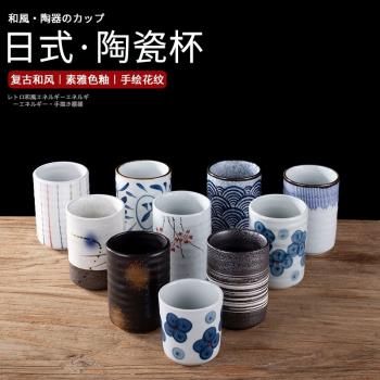 日式壽司茶杯水杯新中式料理火鍋餐廳和風陶瓷杯子鐵板燒飲料杯