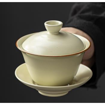汝窯三才蓋碗茶杯單個功夫茶具家用辦公帶蓋泡茶杯敬茶碗陶瓷高檔