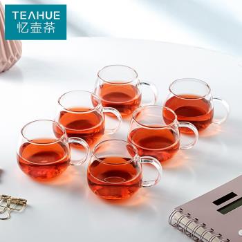 憶壺茶玻璃小茶杯帶把手茶具配件功夫茶具耐熱加厚家用小喝水杯子