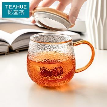 憶壺茶過濾泡茶杯子竹蓋帶把手家用辦公茶水分離玻璃杯水杯花茶杯