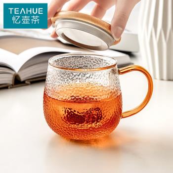 憶壺茶過濾泡茶杯子竹蓋帶把手家用辦公茶水分離玻璃杯水杯花茶杯