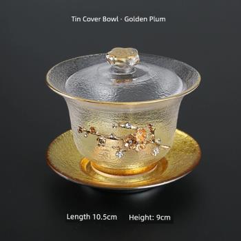 古德窯鑲錫玻璃蓋碗茶杯加厚耐熱透明錘紋茶碗大號泡茶器功夫茶具