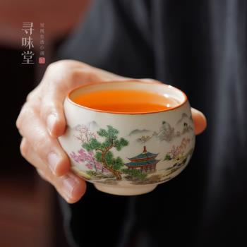 白玉汝窯品茗杯｜國畫山水主人杯單杯茶杯復古風陶瓷功夫茶具茶盞