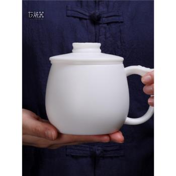 素燒羊脂玉白瓷辦公室泡茶杯茶水分離帶過濾會議水杯個人馬克杯