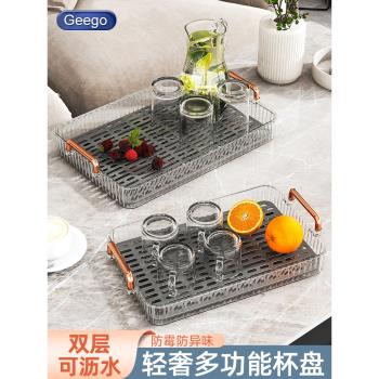 Geego瀝水託盤桌面北歐風杯子架