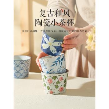 川島屋日式小茶杯圍爐煮茶陶瓷喝茶杯子功夫茶具主人杯單個品茗杯