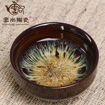 雲尚 天目釉品茗茶杯功夫茶杯建盞窯變陶瓷杯子日式兔毫泡茶杯子