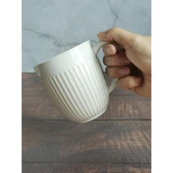 馬克杯陶瓷白色豎紋復古簡約杯子學生杯茶杯咖啡杯大容量水杯家用