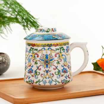 骨瓷茶漏杯帶蓋過濾網水杯辦公室茶水分離陶瓷杯會議琺瑯彩茶杯