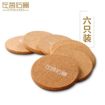 左茗右器木質圓形軟木功夫茶杯墊簡約隔熱墊茶托杯託杯子吸水杯墊