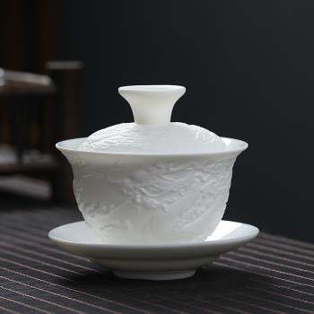 德化素燒白蓋碗功夫茶碗陶瓷浮雕龍敬茶杯家用三才碗大容量大茶碗