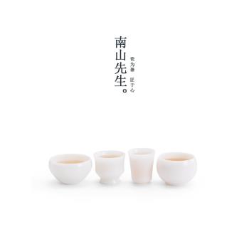 南山先生冰種玉瓷主人杯單個品茗杯輕奢高檔禮盒個人專用喝茶茶杯
