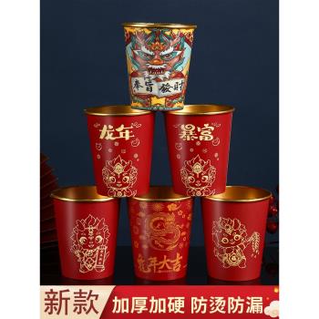2024龍年紙杯新年過年一次性杯子紙杯子家用加厚水杯茶杯年貨批發