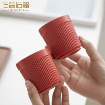左茗右器紅色日式茶杯子小號陶瓷