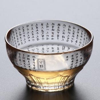 森典玻璃茶杯功夫茶具主人杯單杯日式小杯子品茗杯個人專用心經杯