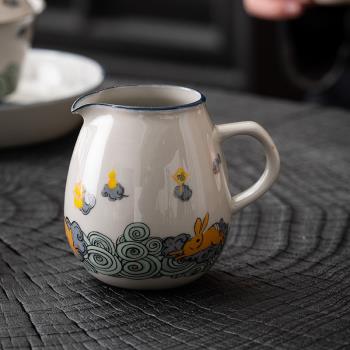 金兔報喜陶瓷公道杯創意龍蛋公平杯家用茶海功夫茶具分茶器勻茶杯