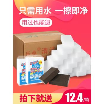 奈米海綿魔力擦洗杯子神器洗咖啡杯茶杯清潔去汙洗玻璃醬料碗神器