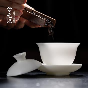 素燒冰種三才蓋碗單個高檔羊脂玉瓷家用白瓷泡茶茶杯陶瓷功夫茶具