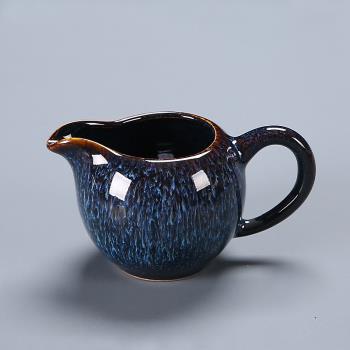 窯變釉藍盞公道杯復古分茶杯陶瓷勻杯功夫茶具家用公杯中式公平杯