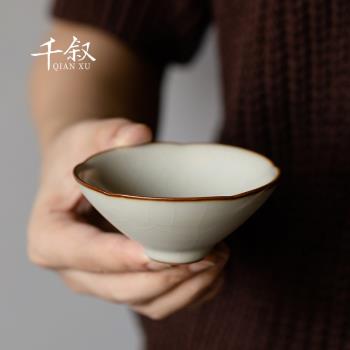 米黃汝窯斗笠品茗杯家用功夫茶杯高檔個人專用主人杯陶瓷單杯茶具